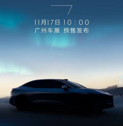 重庆280极氪汽车发布智能汽车全域AI，比亚迪的未来服务提升用户体验